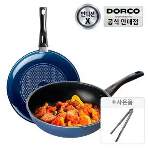 [십일절 ~25%] 도루코 애쉬블루 (일반) 프라이팬 2종세트 (30cm+궁중30cm)