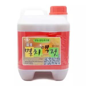 울산 유포 멸치액젓 4.5kg