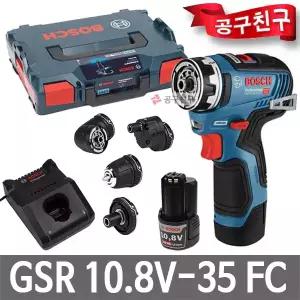 보쉬 GSR10.8V-35FC 충전 드릴 드라이버 18V 3.0Ah*2개 8in1 만능척 브러쉬리스 컴팩트형