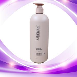 암웨이 새티니크 스무드 모이스처 7s 트리트먼트 750 ml/ 스무드 모이스춰 샴푸 750ml 선택가능