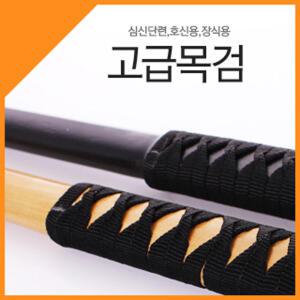용무늬 흑목검 (수련용 드레곤 신목도 목검 나무칼 단검 검도 죽도 가검 호신 도검 흑검)