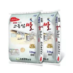 교동은혜농장 2025년산 햅쌀 백미20kg 강화 교동 섬쌀 최근 갓 도정 쌀 10kg 2포