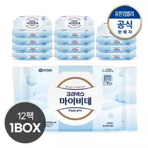크리넥스 마이비데 퓨어 캡 50매x12팩 비데 화장실 물티슈