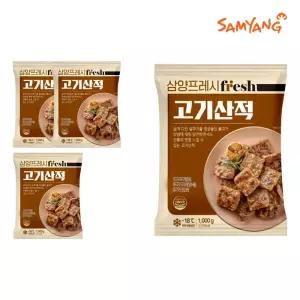 삼양 고기산적 1kg x 4개