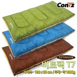 콘츠 비트팩 T7 2~3인용 연결형 두툼한 사계절 침낭 동계침낭 이불 1800g