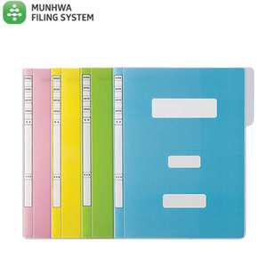 문화 F494-7 PP 정부문서화일/정부화일 10개포장
