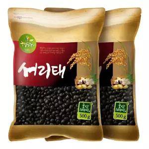 [현대농산]국산 서리태 1kg (500gx2봉) 속청