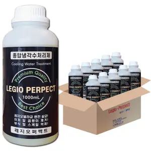 레지오퍼펙트 10L (1L 10개) 냉각탑수처리제 소독제 살균제 레지오넬라균제거 냉각탑약품 쿨링타워