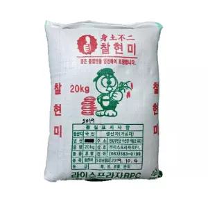 찰현미 20kg 2025년산 현미찹쌀 라이스프라자