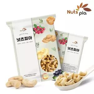 구운 캐슈넛 1kg 캐슈너트 견과