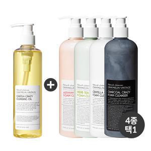 카놀라 클렌징오일 300ml + 대용량 크레이지 폼클렌징 500ml SET