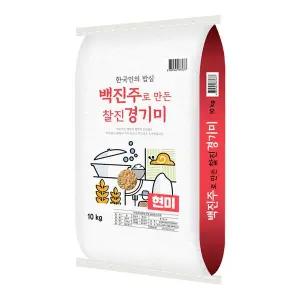 [현대농산]백진주 현미 10kg 단일품종