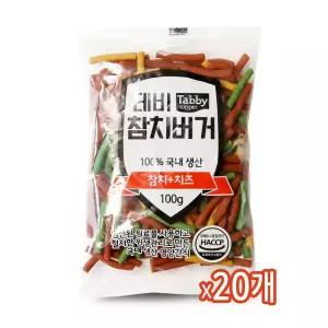 테비버거 참치버거 100g x20개 반려견간식