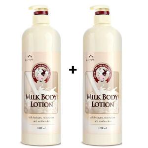 꽃을든남자 우유 바디로션+바디로션1000ml