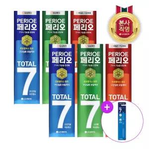 페리오 토탈7 치약 120g 6개 + 칫솔 1입 1개 증정
