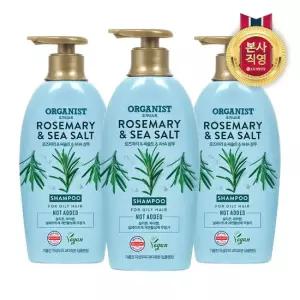 오가니스트 로즈마리 딥클렌징 샴푸 500ml 비건) x 3개