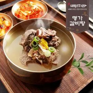 [최초가45 900원] 명가갈비탕 5팩