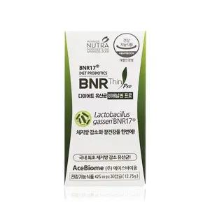 김희선 다이어트 유산균 비에날씬 프로 30캡슐 x 1박스 BNR17 락토바실러스가세리 비에날17 비엔알17
