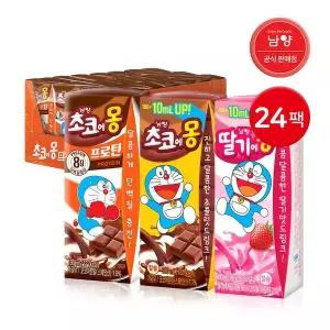 [보리보리/남양유업]진하고 달콤한 초코에몽 프로틴 딸기에몽 190ml 24팩 48팩 / 멸균우유