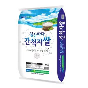 25년 햅쌀 새청무 칠산바다 간척지쌀20kg 무안농협