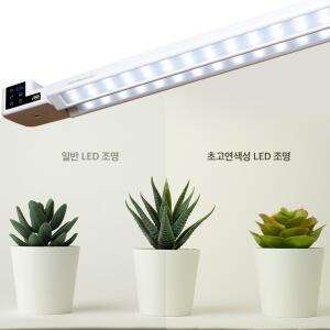 아이클 LED 책상 독서실 스탠드 조명 전등 학습용 공부 시력보호 부착형
