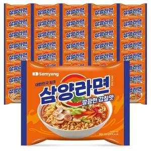 삼양라면 120g 40개