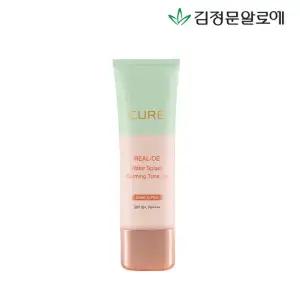 [김정문알로에] 큐어 리알로에 워터 카밍 톤업 선크림 40g 1개