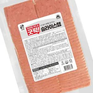사조 오양 굿픽 슬라이스햄 1kg (50장) 토스트 샌드위치햄 하몽 햄말이 업소용 대용량