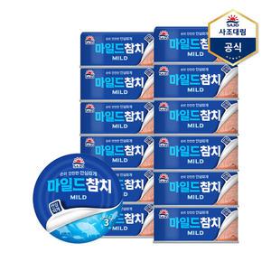 [사조] 마일드참치(안심따개) 85g X 12캔 /참치캔/통조림