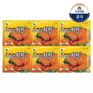 [대림냉장] 스모크치킨180g x6개