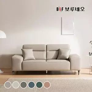 [BIF보루네오][BIF보루네오]BIF보루네오 디에르 테너 천연통가죽 3인 소파