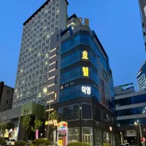 [강원 호텔] 원주 호텔 덕영 (원주)