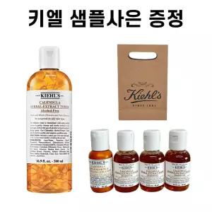 키엘 카렌듈라 토너 꽃잎 토너 500ml