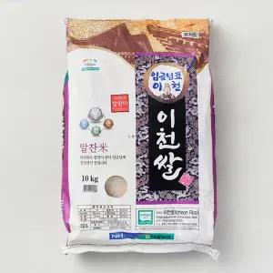 임금님표 이천쌀 10kg