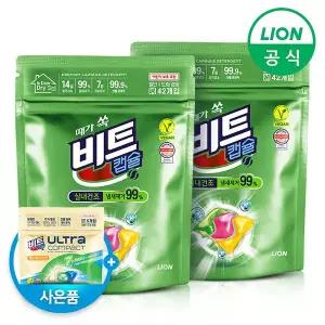 [라이온코리아]비트 실내건조 캡슐세제(일반/드럼겸용) 42개입 2개