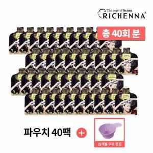 리체나 샴푸형 3분 염색제 40팩 (염색볼증정)