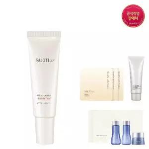 [숨37 ](강남점)[혜택+]마이크로액티브 톤업 선 30ml