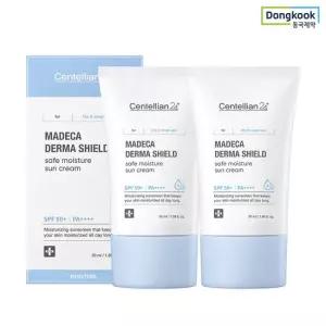 센텔리안24 마데카 더마 쉴드 세이프 수분 선크림 50ml SPF50+) 2개 24H자외선차단제 수분보습 비건 에센스