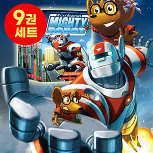 국내 발송 마이티 로봇 9권 세트 Mighty Robot 영어원서 음원제공 스콜