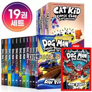 국내 최신판 도그맨 Dog Man19권 세트 (14권 + cat kid 5권) 영어 원서  음원 제공-스콜