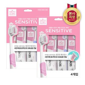 페리오 핑크솔트 센서티브 칫솔4입x2개