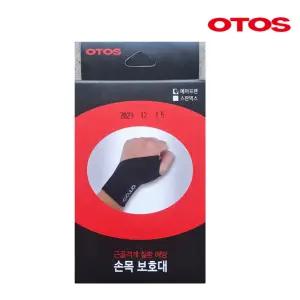 오토스 손목 보호대 에어프렌 지지대 압박 아대 밴드 스트랩