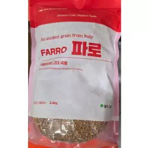 월드그린 파로 2.4kg 코스트코