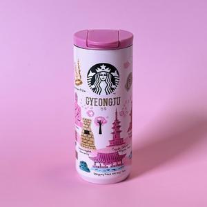 스타벅스 SS 안녕 경주 텀블러 355ml