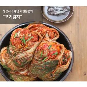[해남미소] 화원농협김치가공공장 포기김치 3kg 5kg