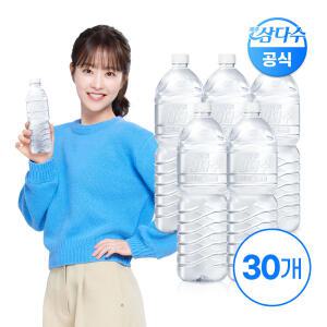 제주 삼다수 그린 2L 30입 (무라벨/유라벨 랜덤발송) 생수 먹는샘물 Z
