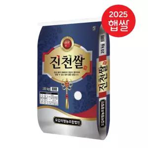 25년 충북 햅쌀 진천쌀 20kg 상등급 햅쌀 업소용 식당용 초밥용 밥맛좋은 충청도 명품쌀