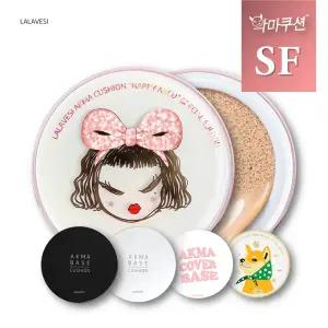 [라라베시 본사 완판10주년] 악마쿠션 겉뽀속촉 SF타입(멀티커버)