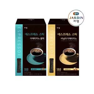 쟈뎅 블랙100P+바닐라100P
