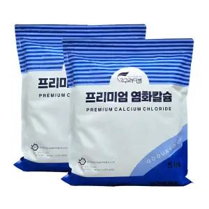 고구려디엠 프리미엄 염화칼슘 5kg x 2개 (구슬형)/고품질 제습제 제설제/물먹는하마 리필용